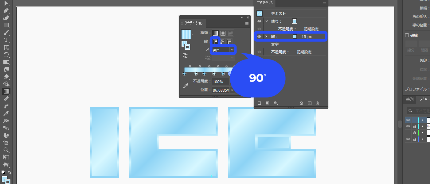 線を塗りの下に移動させ、塗りと同じグラデーションにします。角度は90°にします。線の太さは塗りの下から見える程度に太くします。