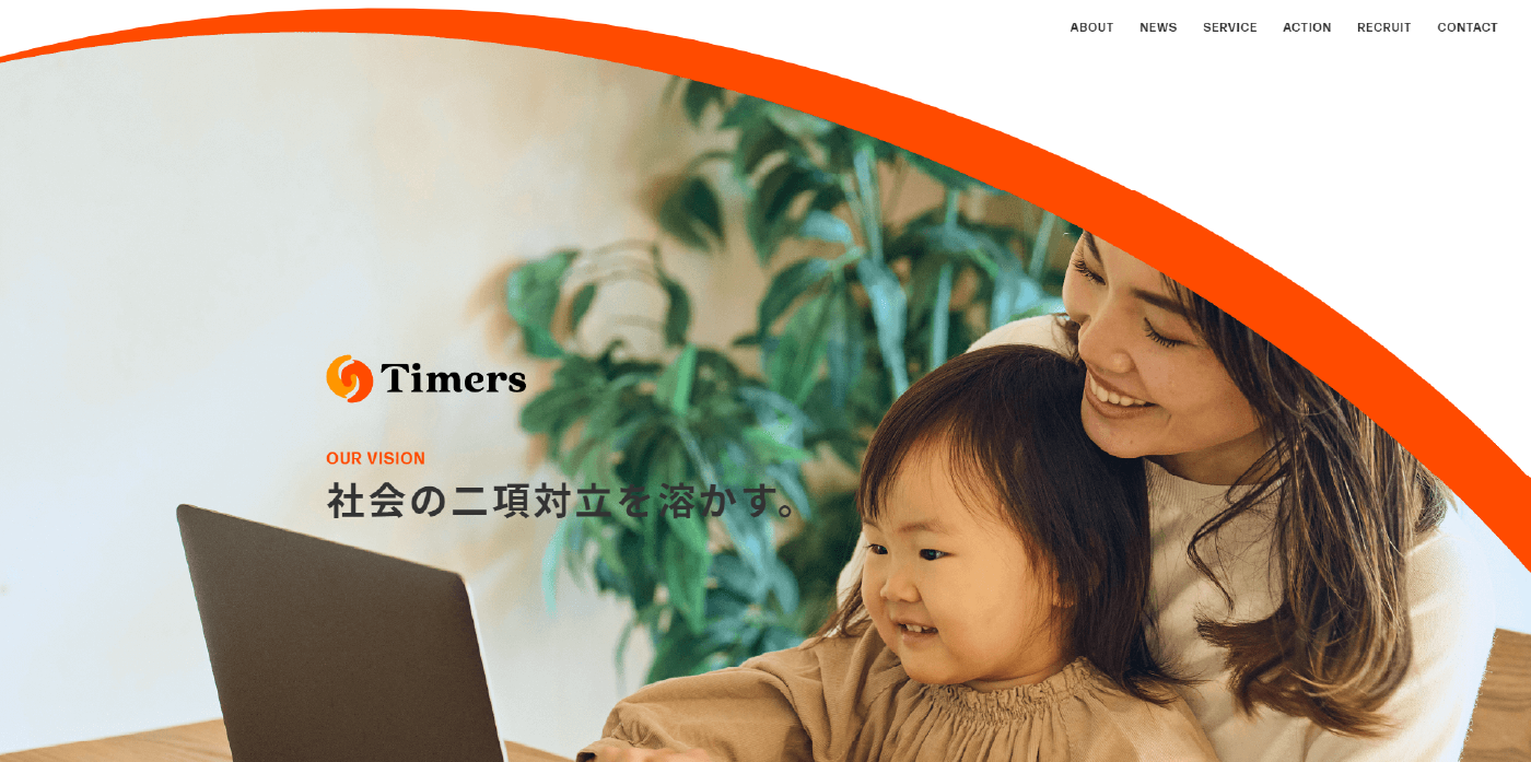 Fammを運営する株式会社Timers